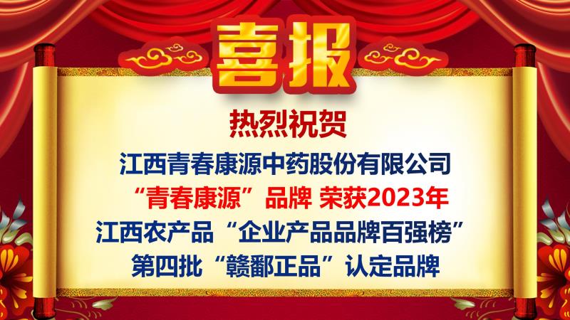 黑丝日逼视频高清